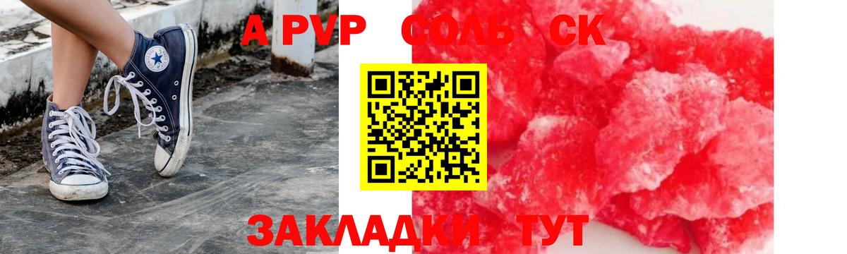 Alfa_PVP СК КРИС Верхняя Салда