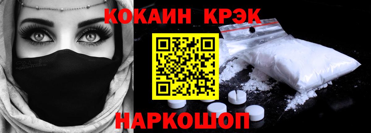 Кокаин  КОКАИН Перу  Верхняя Салда  Вход с VPN  Кокаин 99% 