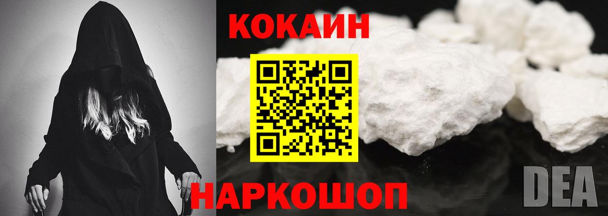 Кокаин Перу Верхняя Салда
