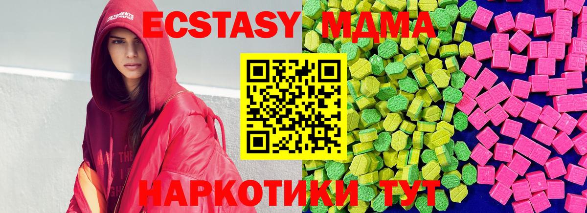 Верхняя Салда  ЭКСТАЗИ louis Vuitton  ЭКСТАЗИ louis Vuitton  Вход с VPN 