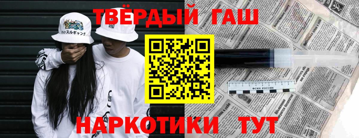 ГАШИШ ice o lator  ГАШИШ Ice-O-Lator  Верхняя Салда  Вход с VPN 
