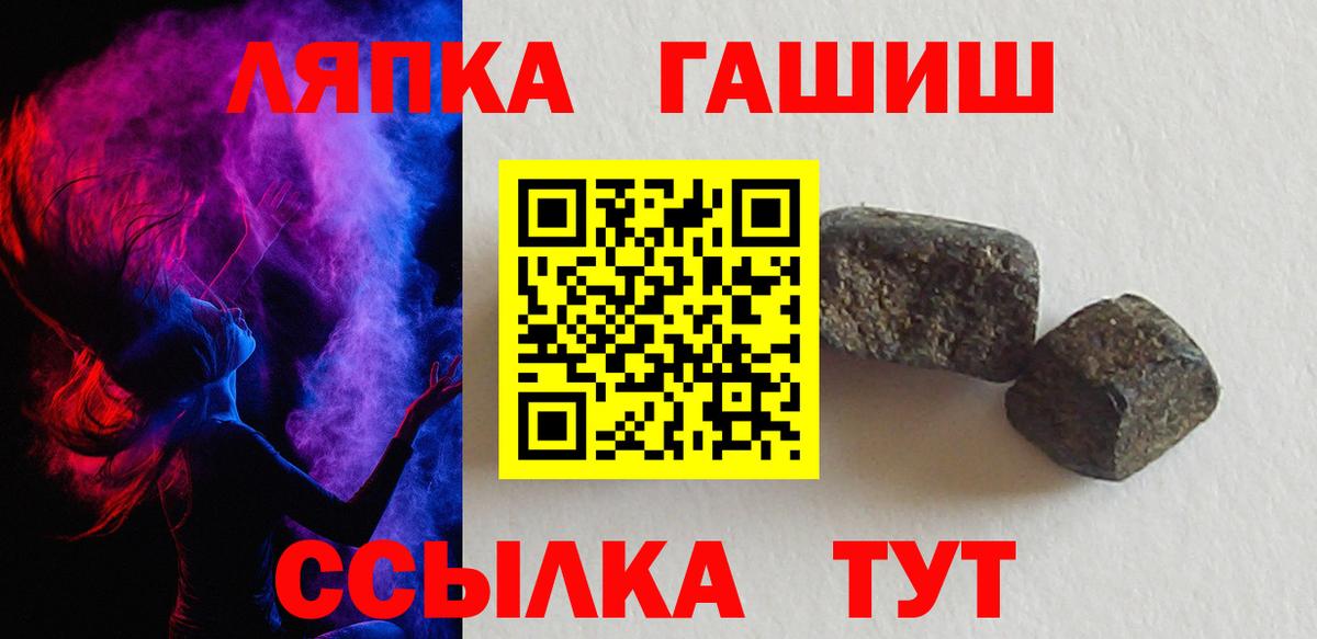 ГАШ Cannabis Верхняя Салда