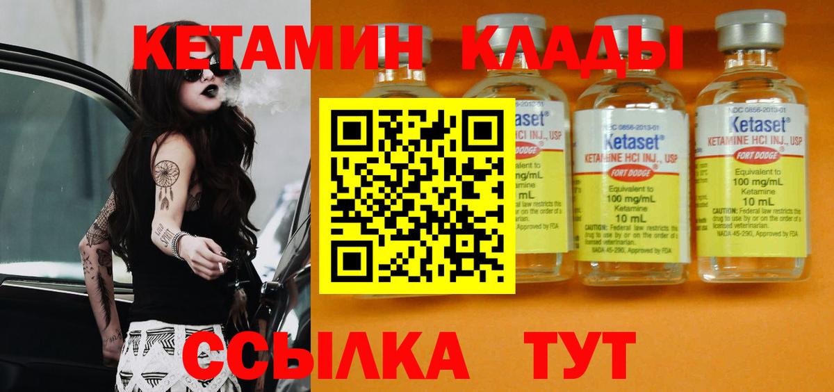 маркетплейс какой сайт  Вход с VPN  Кетамин ketamine  Верхняя Салда  Кетамин ketamine 