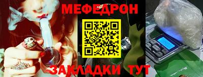 винт Ликино-Дулёво