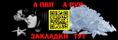 стаф Ливны