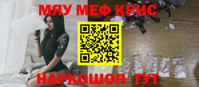 стаф Ливны