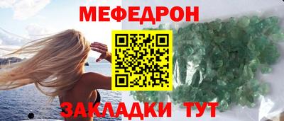 стаф Ливны