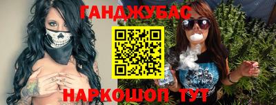 стаф Ливны