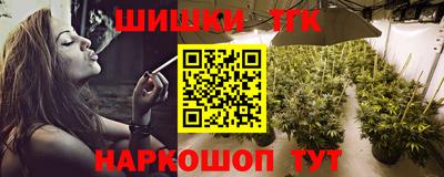 стаф Ливны
