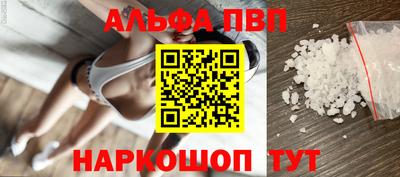 винт Ликино-Дулёво
