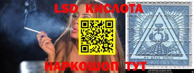 Альфа ПВП Лесосибирск