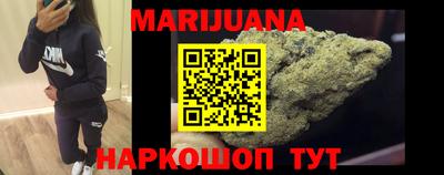 стаф Ливны