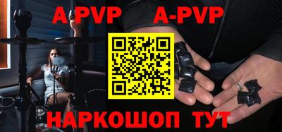 стаф Ливны