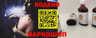 стаф Ливны