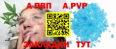 Альфа ПВП Лесосибирск