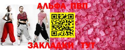 Альфа ПВП Лесосибирск