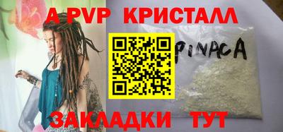 винт Ликино-Дулёво