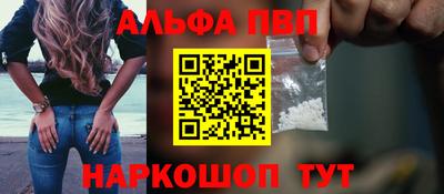 винт Ликино-Дулёво