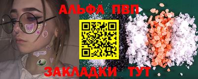 винт Ликино-Дулёво