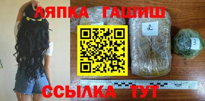 винт Ликино-Дулёво