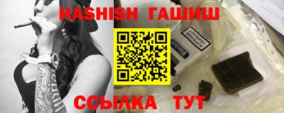 стаф Ливны