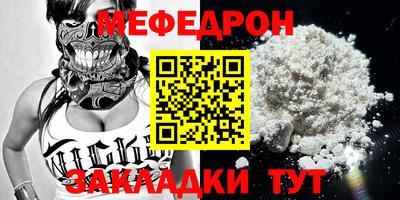 стаф Ливны
