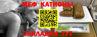 стаф Ливны