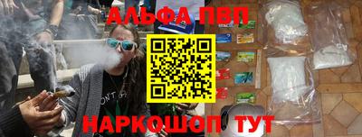 винт Ликино-Дулёво