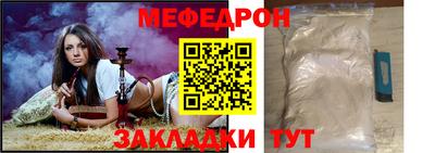 стаф Ливны