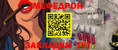 винт Ликино-Дулёво