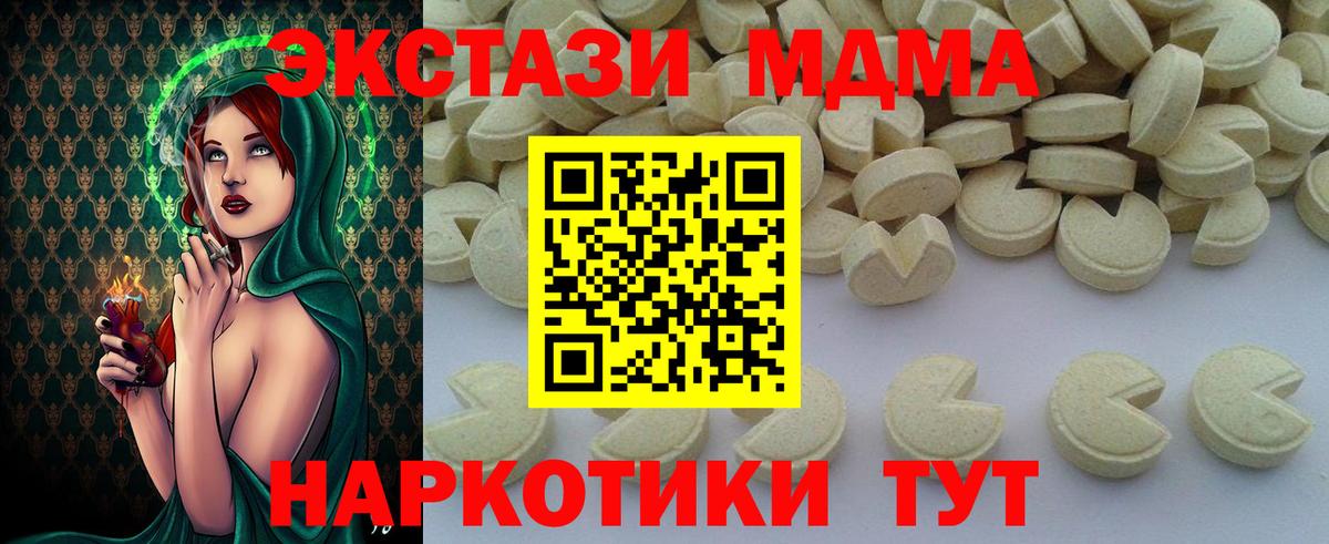 Верхняя Салда  MDMA VHQ  MDMA кристаллы  Вход с VPN 