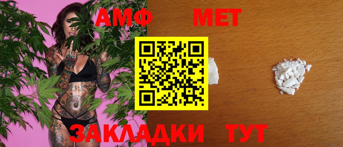 Верхняя Салда  Первитин витя  Вход с VPN 