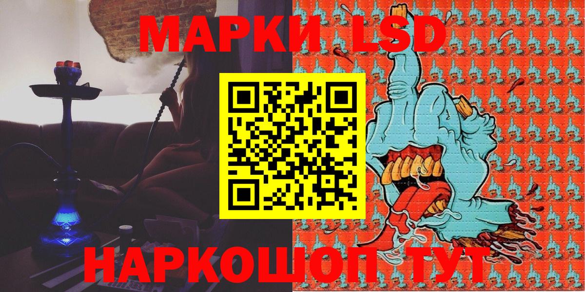 Марки NBOMe 1,8мг Верхняя Салда