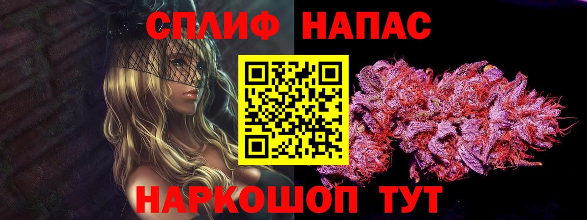 Конопля Ganja  Вход с VPN  Бошки Шишки OG Kush  Марихуана сатива  Верхняя Салда  Марихуана THC 21% 